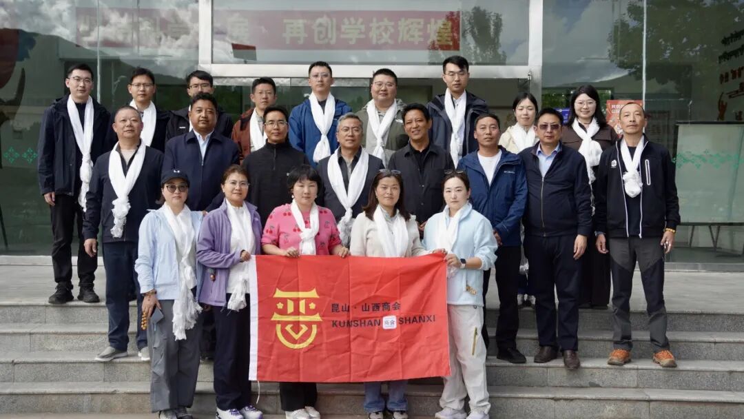 _商会考察团赴外地考察_苏州举办企业交流座谈活动